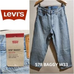 LEVI'S 578 BAGGY ライトカラー W33 リーバイス バギーパンツ - メルカリ