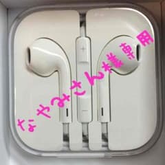なやみさん専用のサムネイル
