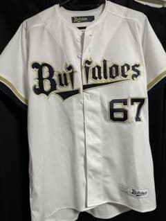 オリックスバファローズ 中川圭太 ユニフォーム 67 - メルカリ