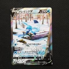 ポケモンカード グレイシアV GXセットのサムネイル