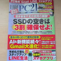 あらいぐま様専用！！のサムネイル