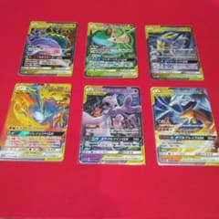 ポケカ タッグチーム GX まとめ売り ミュウ ミュウツー リザードン 三