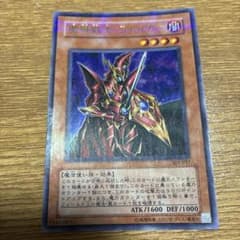 遊戯王3期 魔導戦士ブレイカー ウルトラパラレル 303-017 3q - メルカリ