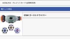 Masa様専用のサムネイル