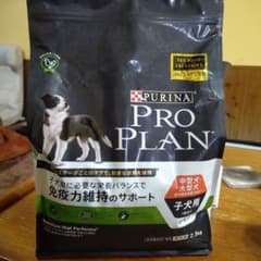 PURINA PROPLAN 中大型犬 子犬用 オマケつきのサムネイル