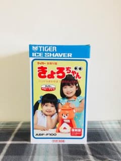新品未使用‼︎復刻きょろちゃん タイガーのサムネイル