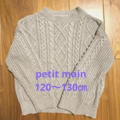 ◯petit main◯グレーセーターのサムネイル
