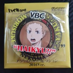 ハイキュー!! 合同練習会2016 アクリルバッジコレクション 夜久衛輔
