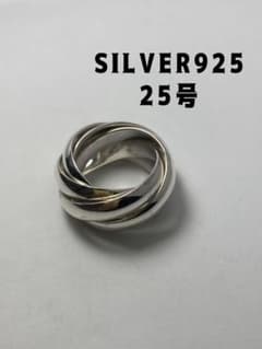 SILVER925五連マルチリンクシルバー925リング スターリング25号 Yシ 