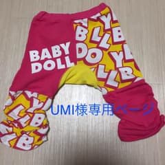 ベビド パンツ トレーナー2点セットのサムネイル