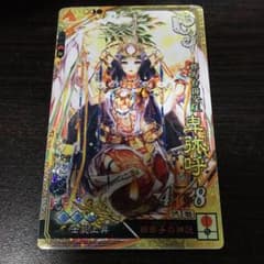 三国志大戦　卑弥呼のサムネイル