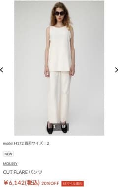 MOUSSY セットアップ　専用のサムネイル