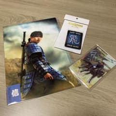 キングダム◆山崎賢人◆信 アクリルスタンド クリアファイル ワッペンキーホルダーのサムネイル