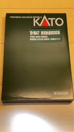 中古】KATO 東武8000系 ディテールアップ加工済み8両 - メルカリ