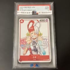 PSA9 ワンピースカード ウタ OP01-005 尾田栄一郎 劇場版限定 PSA9 ワンピースカード ウタ OP01-005 尾田栄一郎 劇場版限定 - メルカリ