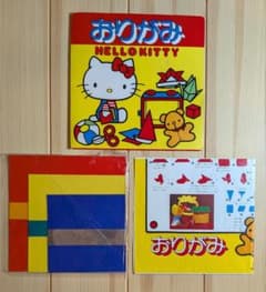 ハローキティ おりがみセット 昭和レトロのサムネイル