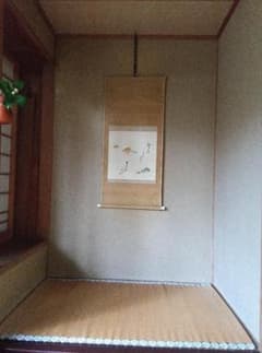 生田南水掛軸 生田南水掛軸 - メルカリ