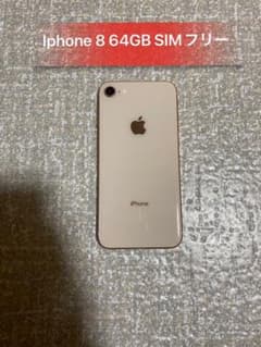 Iphone8 64GB Gold SIMフリーバッテリー80% - メルカリ