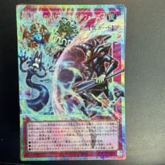 遊戯王 のバリア・マインドフォースのサムネイル