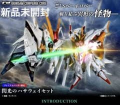 FW GUNDAM CONVERGE CORE 閃光のハサウェイセット - メルカリ