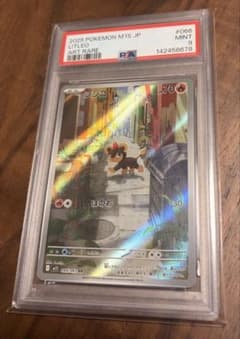 ま*ろ様 シシコ AR M1S 066/063 PSA9 ポケモンカードのサムネイル