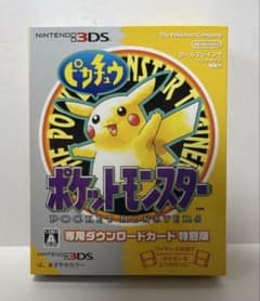 3DS ポケットモンスター ピカチュウ 専用ダウンロードカード特別版