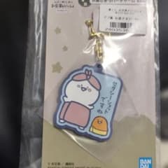 이치 반 쿠지 문구와 함께 고무 매력 F상