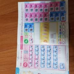 アイクレオ ポイント のサムネイル