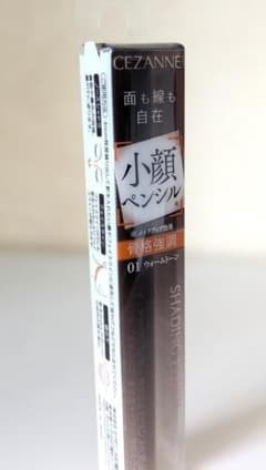 【美品】CEZANNE 小顔ペンシル 01 ウォームトーンのサムネイル