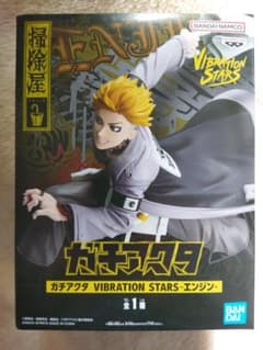 ガチアクタ VIBRATION STARS エンジン フィギュア