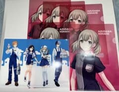 プロセカ　ローソン　コラボ　クリアファイル　小豆沢こはね セットのサムネイル