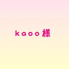 kaoo様専用ページ オーダーネイルチップのサムネイル