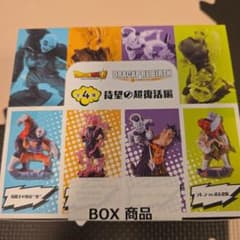 ドラゴンボール DRACAP RE BIRTH 待望の超復活編 BOX ドラカプのサムネイル