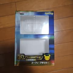 ポケモンカード プレミアムデッキセット エーフィ・ブラッキー 空箱のサムネイル