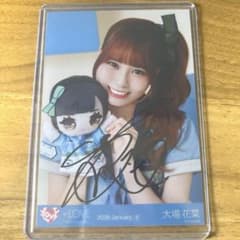 ぽ*3様 大場花菜 直筆生写真 モーリーファンタジーコラボ ヨリのサムネイル