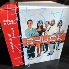 CHUCK/チャック シーズン1-5 DVD全巻セット〈45枚組〉 特典付き - メルカリ