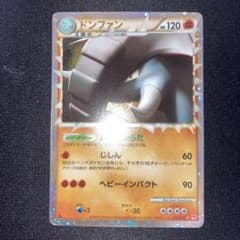 極美品　ドンファン　グレート　レジェンド　L1 1ed 極美品 ドンファン グレート レジェンド L1 1ed - メルカリ