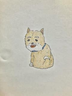 手描きイラスト 犬の絵のサムネイル