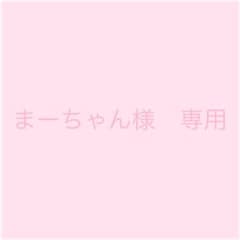 まーちゃん様 専用 Applepencil 第一世代のサムネイル