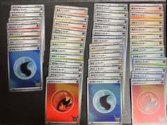 ポケモンカード 基本エネルギー 30周年 プロモのサムネイル