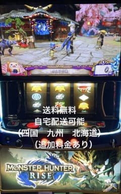 스마슬로 실기 L몬스터 헌터 라이즈