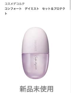 DECORTÉ コンフォート デイミスト　セット＆プロテクト＜60mL＞のサムネイル