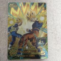 スーパードラゴンボールヒーローズ 孫悟空 MM2-068のサムネイル