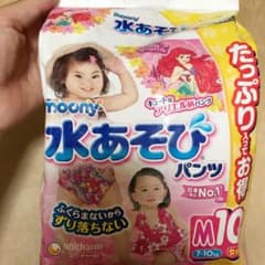 水あそびパンツ ムーニー 水遊びパンツ Mサイズのサムネイル