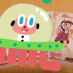 まいまい 様 専用☆のサムネイル