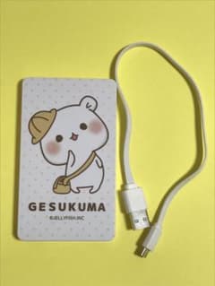 美品 jellyfish ゲスくま スマホ モバイルバッテリーのサムネイル