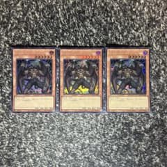 遊戯王【即日発送‼️】D-HEROディアボリックガイ シークレット3枚