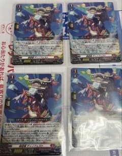 ※デニス　ヴァンガード　スカイライド　祭砲竜ディノフェスト　40枚セット ヴァンガード 祭砲竜ディノフェスト 4枚セットドラゴンエンパイア