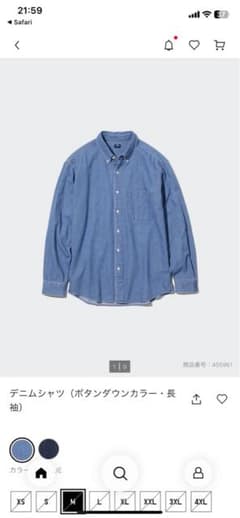ユニクロ デニムシャツ ボタンダウンカラー XLサイズのサムネイル