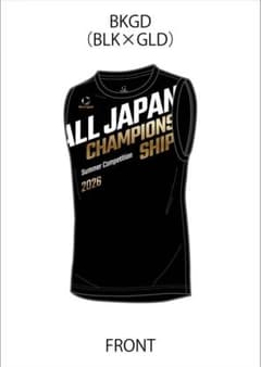値下げ交渉◯　Move Sport ALL JAPAN ノースリーブ　XO